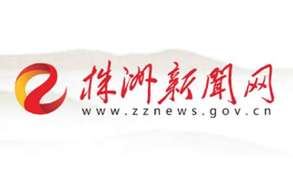 千亿体育(中国)集团有限公司官网党员干部积极捐款助力疫情防控